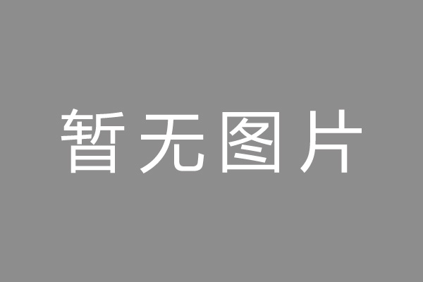 枣强县车位贷款和房贷利率 车位贷款对比房贷